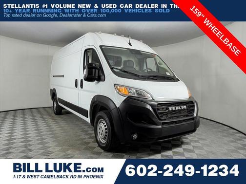 2025 RAM ProMaster 2500 Tradesman