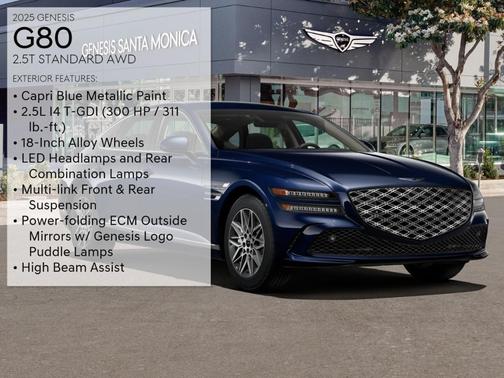2025 Genesis G80 2.5T