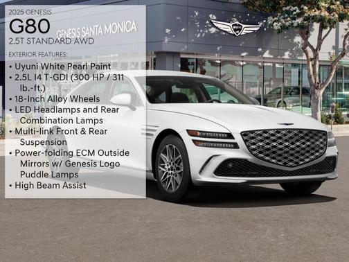 2025 Genesis G80 2.5T