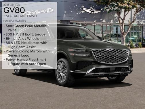 2025 Genesis GV80 2.5T Standard