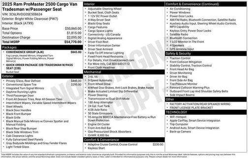 2025 RAM ProMaster 2500 Tradesman
