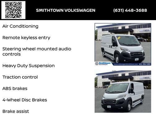 2023 RAM ProMaster 2500 Base