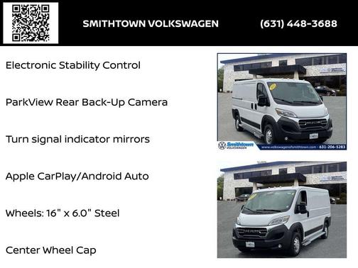 2023 RAM ProMaster 2500 Base
