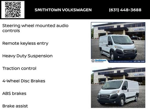 2023 RAM ProMaster 2500 Base