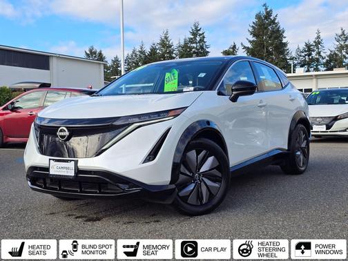 2024 Nissan ARIYA ENGAGE