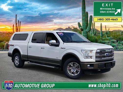 2016 Ford F-150 Lariat
