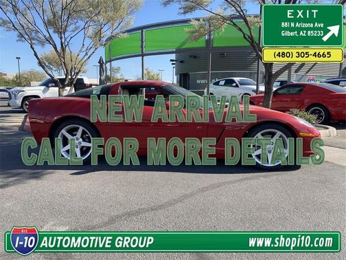 2005 Chevrolet Corvette 