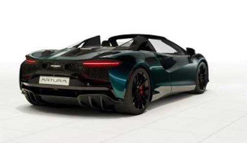 2025 McLaren Artura Convertible