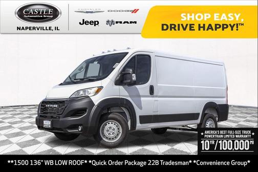 2026 RAM ProMaster 1500 Low Roof