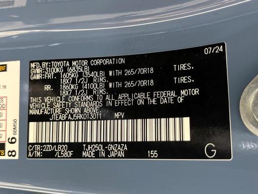 2024 Toyota Land Cruiser Base