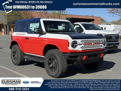2025 Ford Bronco Stroppe Edition