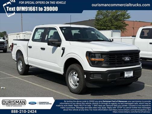 2025 Ford F-150 XL