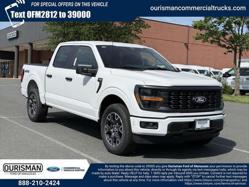 2025 Ford F-150 STX