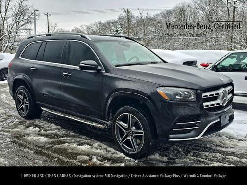 2023 Mercedes-Benz GLS 450 4MATIC