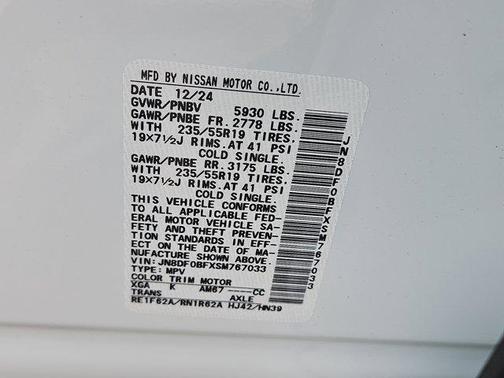 2025 Nissan ARIYA ENGAGE+