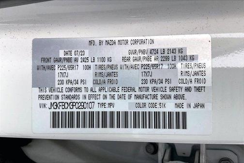 2023 Mazda CX-5 2.5 S Preferred Package