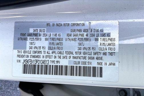 2023 Mazda CX-5 Signature
