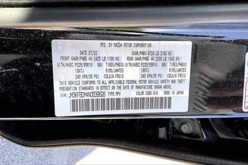 2022 Mazda CX-5 2.5 S Premium