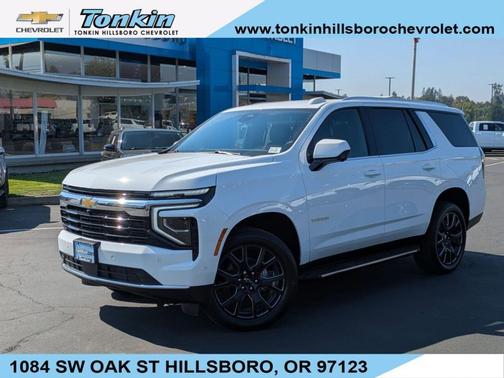 2025 Chevrolet Tahoe LS