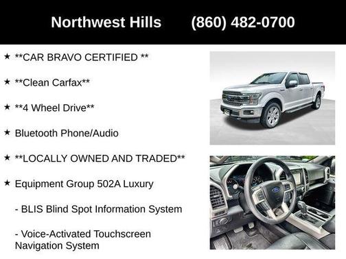 2018 Ford F-150 Lariat