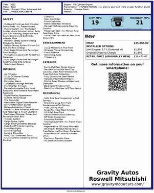 2023 Ford Bronco Base