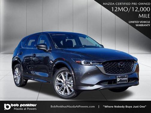 2025 Mazda CX-5 2.5 S Premium Plus Package