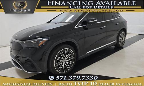 2023 Mercedes-Benz EQE 500 Base 4MATIC
