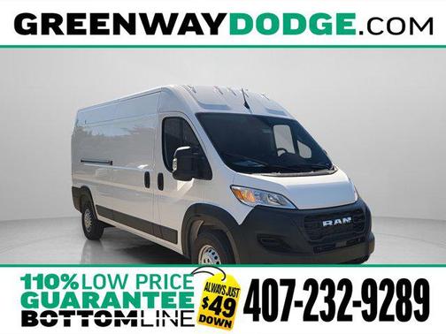 2026 RAM ProMaster 2500 Tradesman