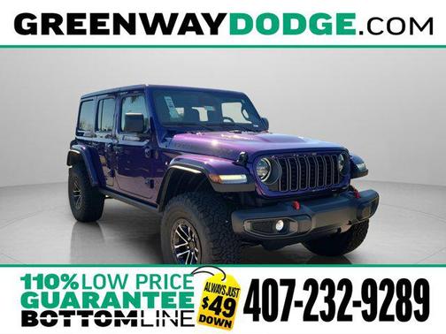 2026 Jeep Wrangler Rubicon