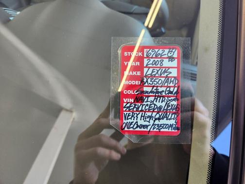 Bamboo Pearl 2008 Lexus RX 350 Base