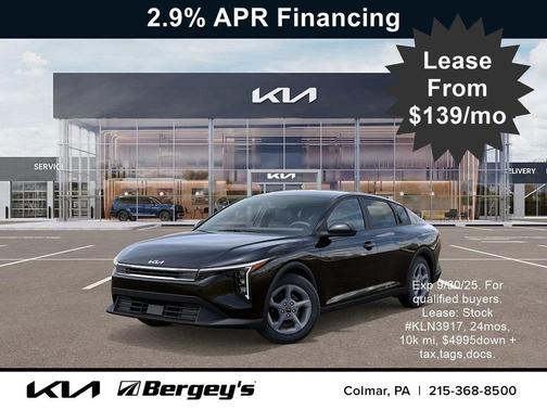 2025 Kia K4 LXS