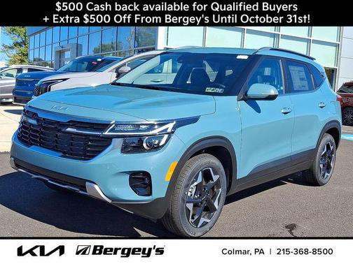 2026 Kia Seltos EX
