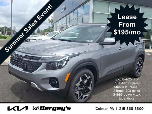 2025 Kia Seltos EX