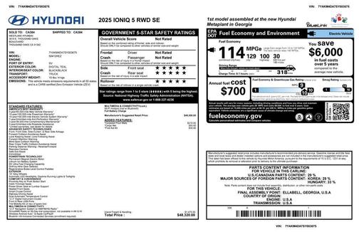 2025 Hyundai IONIQ 5 SE