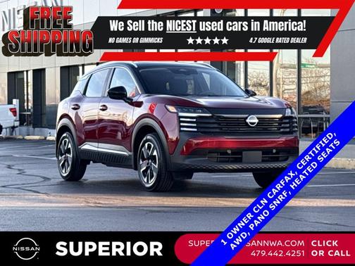 2025 Nissan Kicks SV