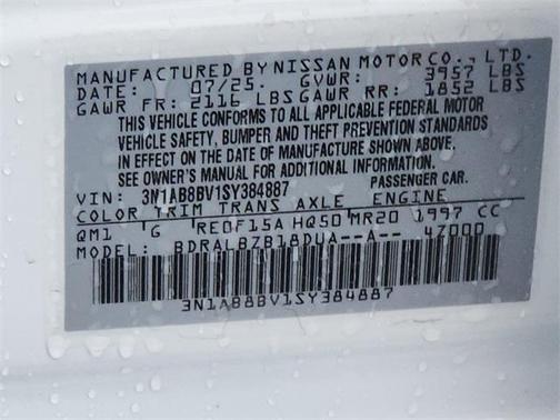 2025 Nissan Sentra S