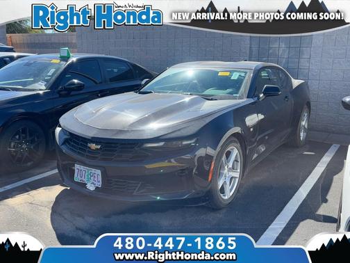 2023 Chevrolet Camaro 1LT