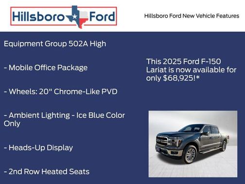 2025 Ford F-150 Lariat