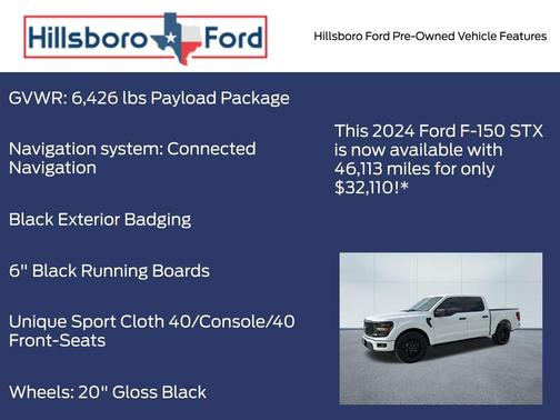 2024 Ford F-150 STX
