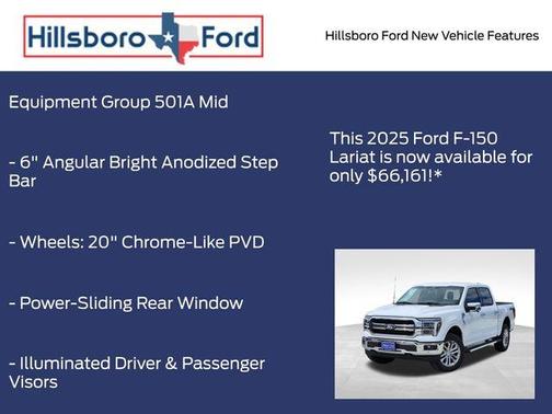 2025 Ford F-150 Lariat