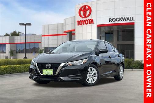 2023 Nissan Sentra S