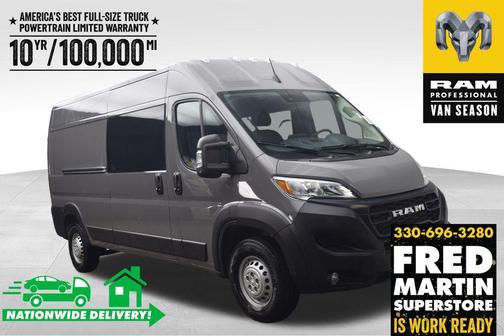 2026 RAM ProMaster 2500 High Roof