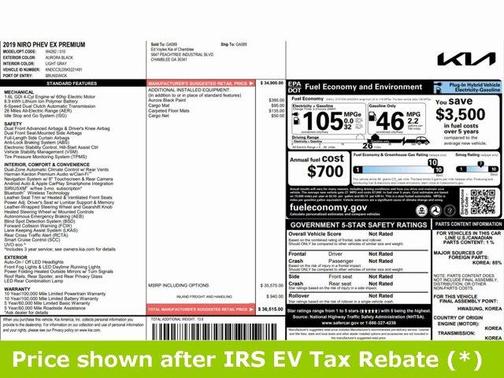 2019 Kia Niro Plug-In Hybrid EX Premium