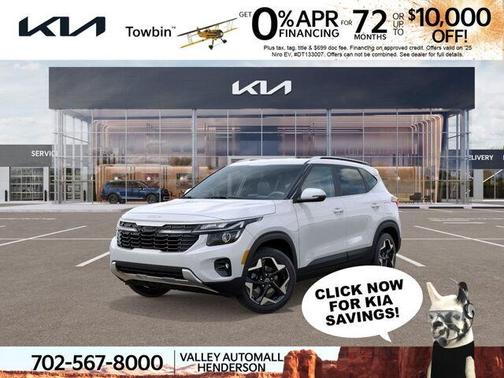 2026 Kia Seltos EX