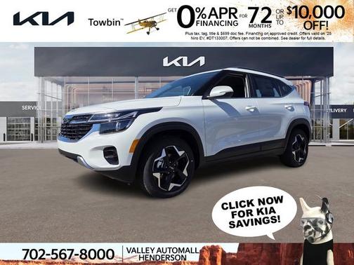 2026 Kia Seltos EX