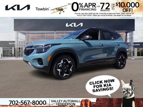 2026 Kia Seltos S
