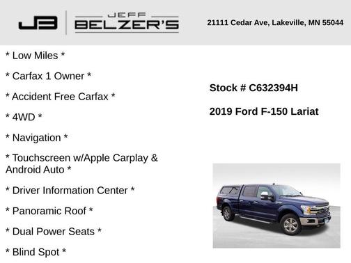 2019 Ford F-150 Lariat