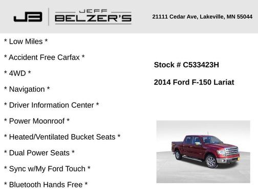 2014 Ford F-150 Lariat