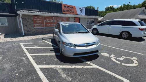 2007 Honda Civic EX