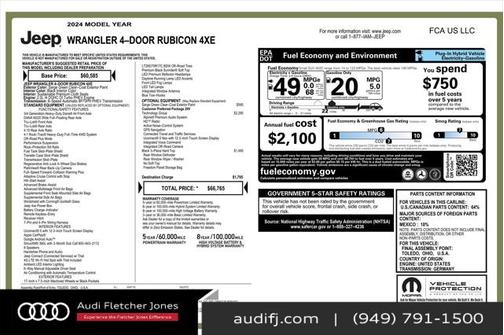 2024 Jeep Wrangler 4xe Rubicon